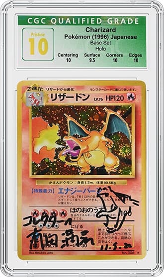 CharizardArita_Fr_tb20230526115155219.png