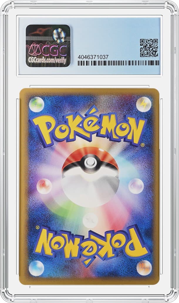 MagikarpREV20220809123745231.png