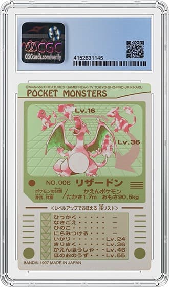 Pocket Monsters 4152631145 2_bk_tb20221117105815498.jpg
