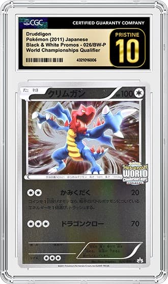 Druddigon_10_FR_tb20231106162606024.png
