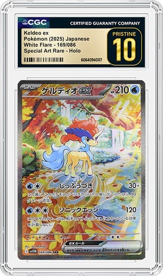 Keldeo ex_p10_6064094007_tb20250806132709658.png