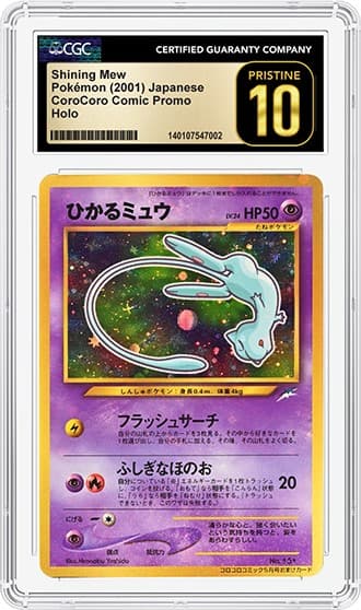 Mew_fr_tb20240306161458549.png