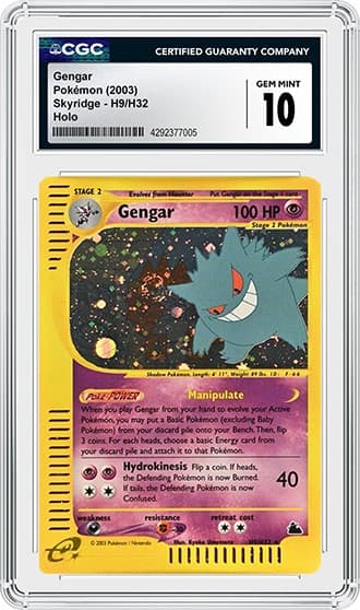 Gengar_FR_tb20251210102555194.png