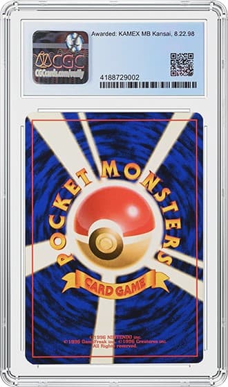 Trophy Pikachu 3_BK_tb20230126095850510.jpg