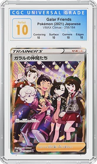 Galar Friends Pokemon_FR_tb20221229153120320.jpg
