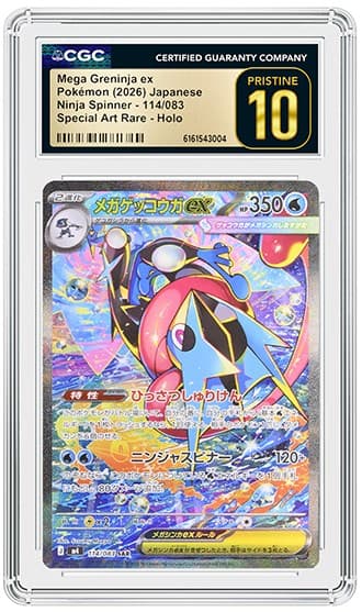 Mega Greninja_FR_tb20260604153323215.png