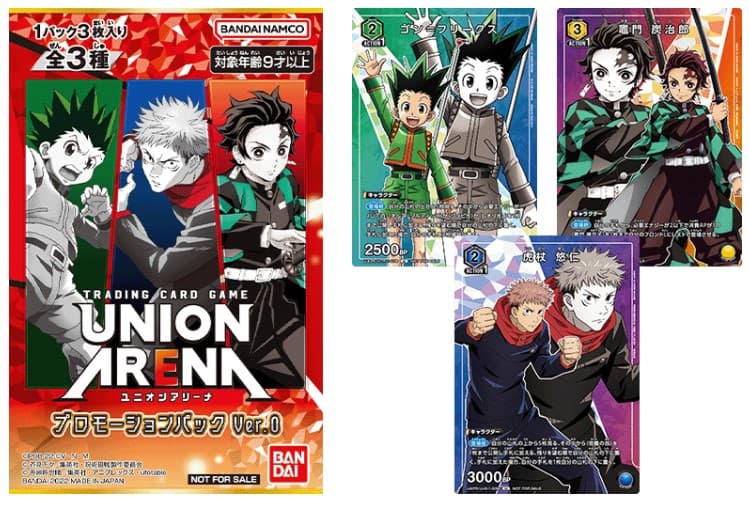 Union arena Cards20221220121156285.png