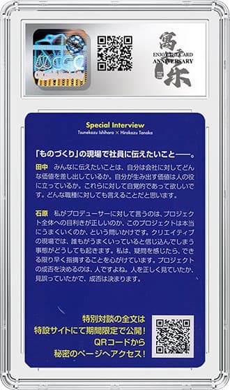 HistoryGate_BK_tb20240709153703170.png