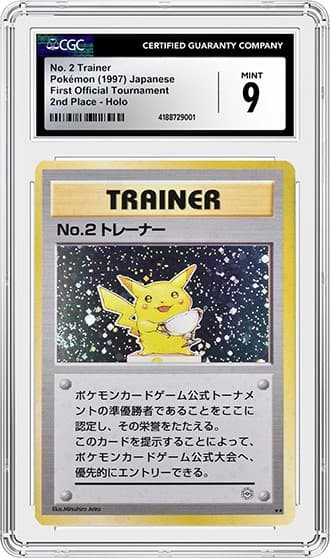 First_FR_tb20240905151939606.png