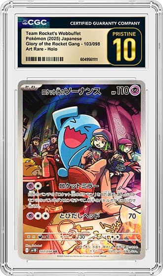 Team Rockets Wobbuffet_FR_tb20250610123209975.png