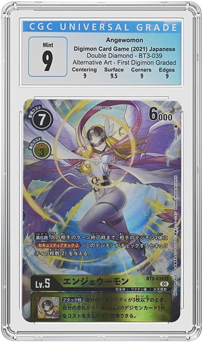 Digimon_FR (1)20211207110057047.png