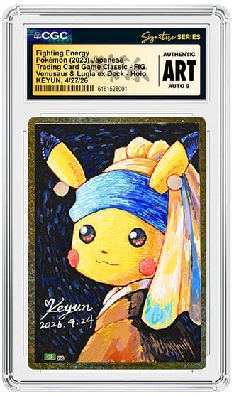 Pikachu_FR_tb20260709144710604.png
