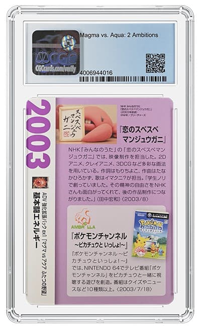CGC4006944-016_REV (1)20220223202500301.png