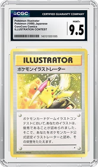 Illustrator 9.5_FR_tb20260623142918081.png