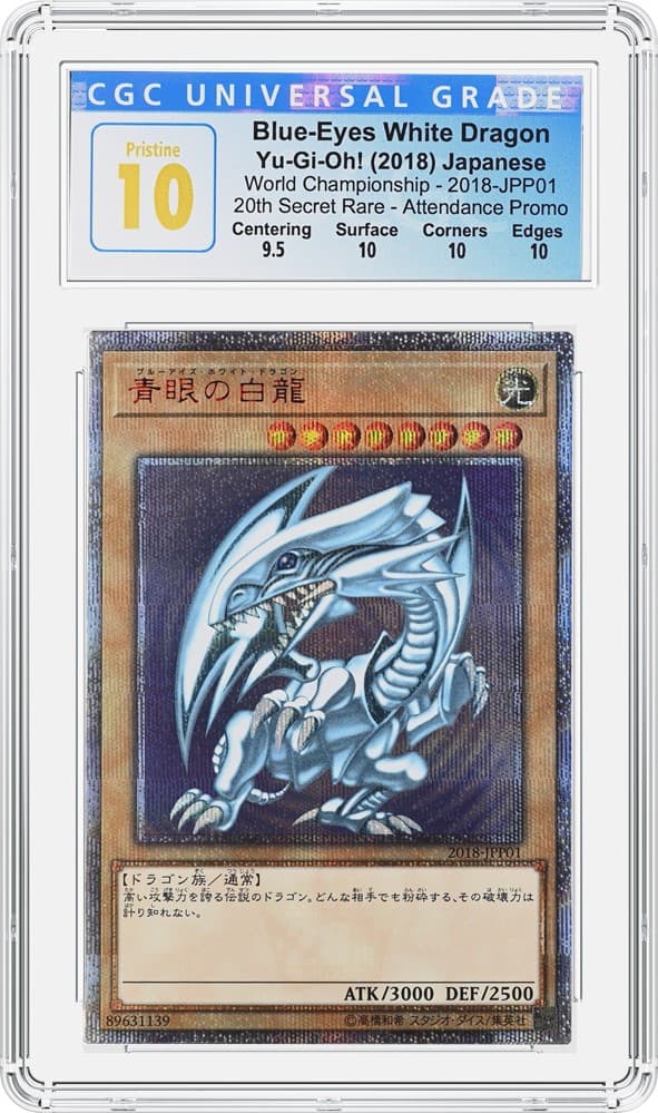 BlueEyes_Japanese_FR(1)20220727102001000.png