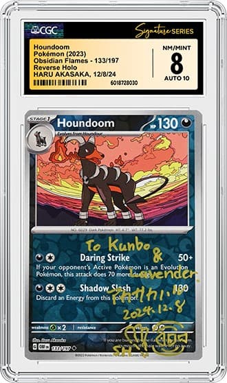 Houndoom_FR_tb20250401143311288.png