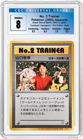 No2Trainer_FR_tb20230622150521593.png