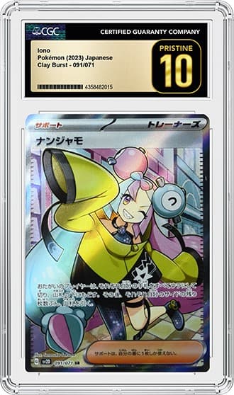 Iono_fr_tb20240502134715552.png