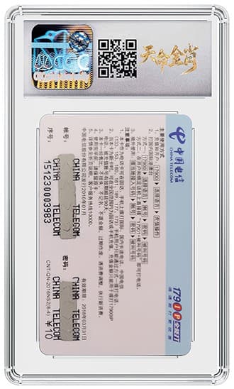 Pinocchio Custom Label_BK_tb20260415113859618.png