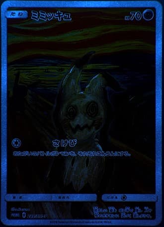 UV_Fake_tb20250606104240712.jpg