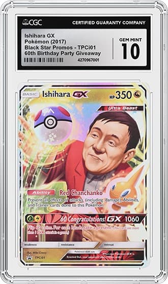 IshiharaOBV_fr_tb20230718095319062.png