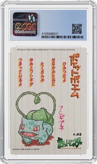 Pocket Monsters 4155666001 3_bk_tb20221117105015078.jpg