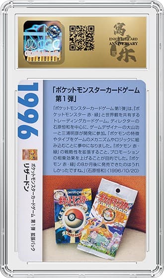 Charizard_Bk_tb20240709145720430.png