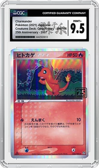 Charmander_FR_tb20240709145835546.png