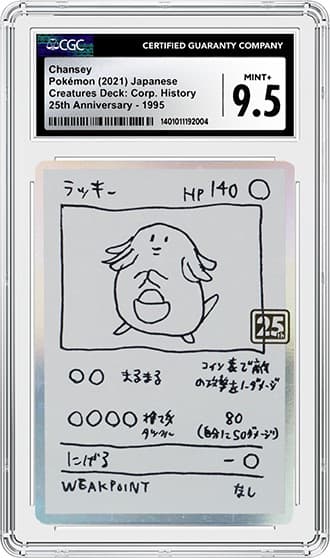 Chansey_FR_tb20240207094813966.png
