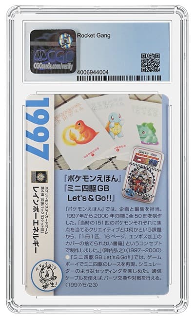 CGC4006944-004_REV (1)20220223171304061.png