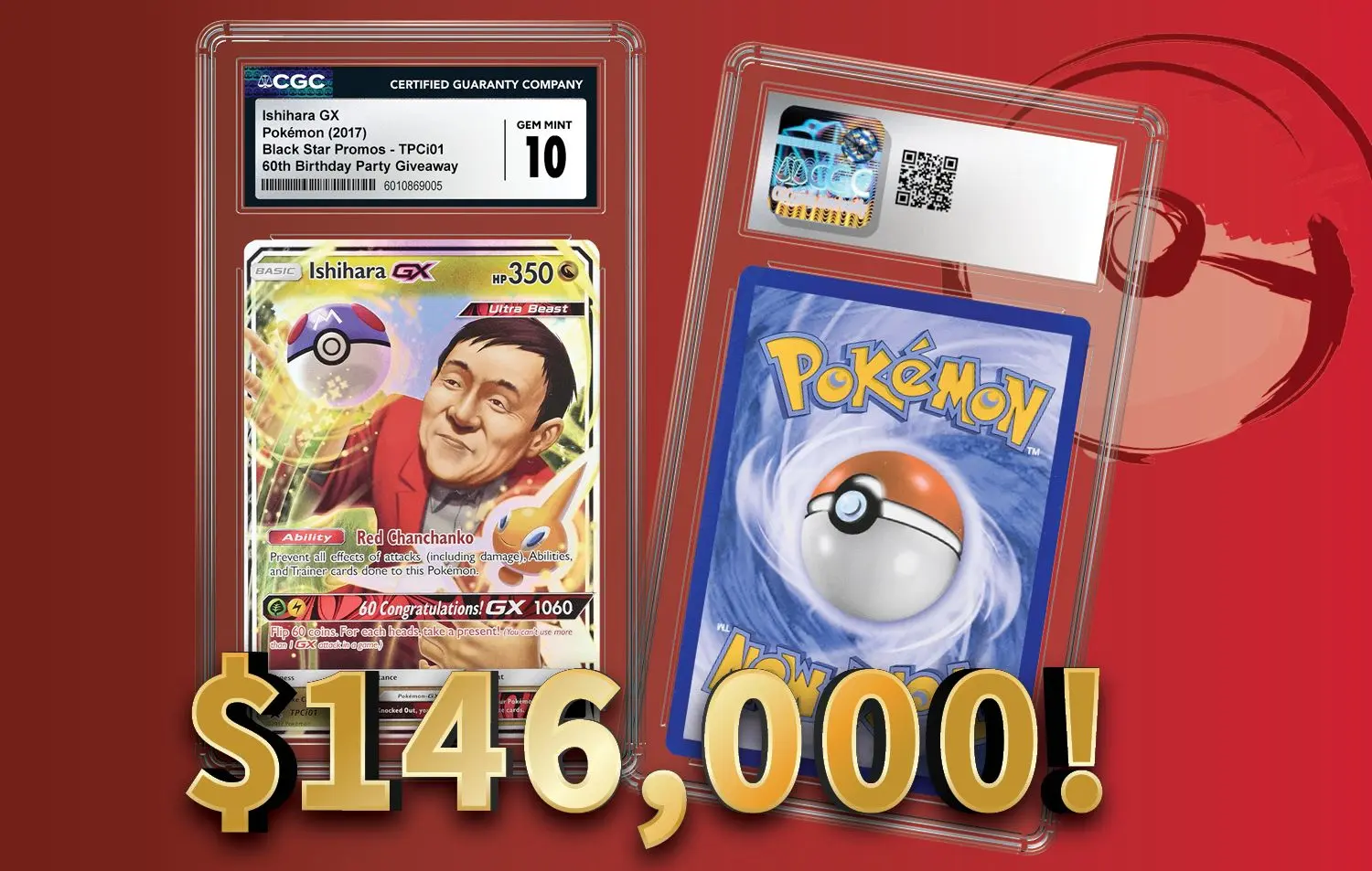 PR 26 2047 Pokemon Card Article 02eabeca9a
