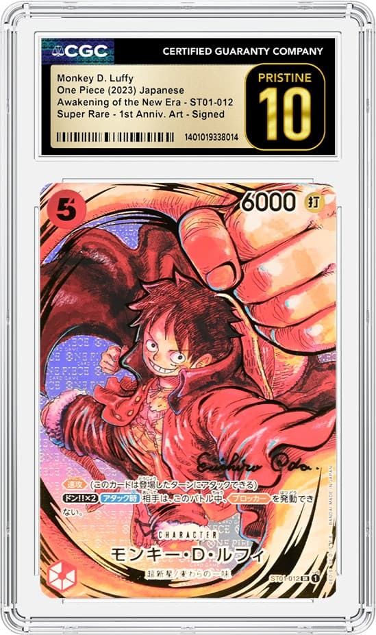 Monkey D Luffy 10 1401019338014 lg