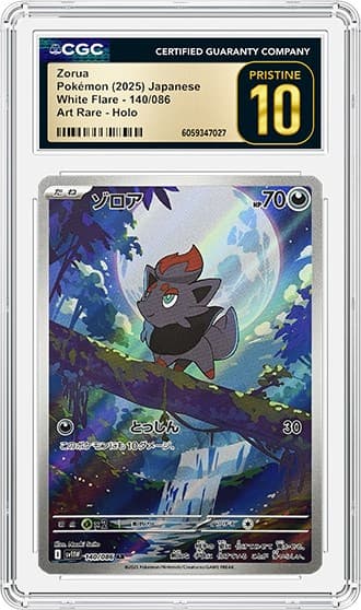 CGC Cards Hot List — Japanese Black Bolt & White Flare | CGC Grading CGC Cards Hot List — Japanese Black Bolt & White Flare | CGC Grading